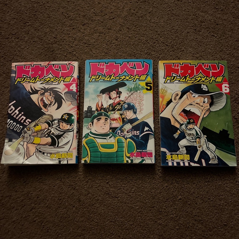 Japanese Manga Akita Shoten Shonen Champion Comics Shinji Mizushima Dokaben ...
